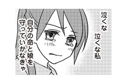 絶対に不倫相手と旦那に制裁を加える！ 闘病中の妻の断固たる決意とは？【私の入院中に、旦那がセフレを作りました #９】