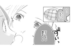 「元夫の弟」の旧友かつライバル、登場！ショーの行方は？【ビスチェを脱がせて #13】