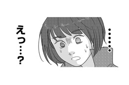 また即レス来た！チャンスを逃したくない！先生、次の一手はどうしましょう？【付き合えなくていいのに ＃32】