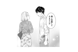 お互いのトラウマを打ち明け合った後、彼から意外な提案が。まずその第一歩は…？【大槻くんの裏の顔 ＃15】