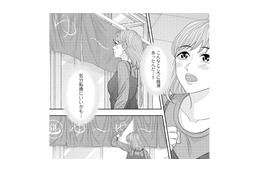 仕事に疲れた帰り道、ふらっと立ち寄った銭湯でサウナに詳しい女性と出会う！【サウ女のたしなみ～脱サラOLの銭湯リノベーション～（１）  #２】