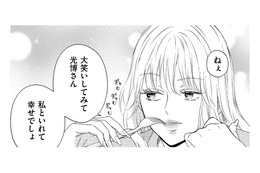 ありえない…前妻が「夫を傷つけた発言」とは【29歳の不・純愛 #13】