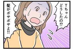 【実話】「これはDVよ！」髪も服もボロボロになった娘を見て、母が泣きながら放った一言は