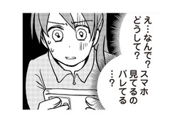 家でじっくりスパイ活動！ ママ友のSNSのフォロワーをくまなくチェック【私の入院中に、旦那がセフレを作りました #12】