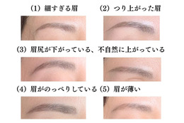 40・50代が老けて見えるのは眉のせい？オバ見えする眉の特徴