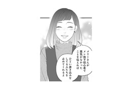 「メン地下を仕切っている古参を紹介するね」ライブ会場で出会った救世主とは【かつて女の子だった人たちへ #52】