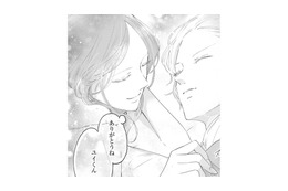 「元夫の弟」への気持ち…ただ寂しいだけ、特別な感情じゃない【ビスチェを脱がせて #18】