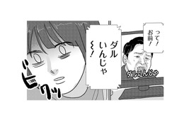 返信が来ない…。もしかして、私ってダルいですか？重いですか？【付き合えなくていいのに ＃34】