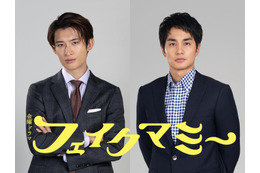 Snow Man向井康二、TBS連ドラ初出演で副社長役に 中村蒼と金10「フェイクマミー」出演決定