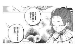 「目を閉じろ」義父の言葉に従うと、まぶたの裏に見えてきたものに感激！【転生悪役幼女は最恐パパの愛娘になりました #13】