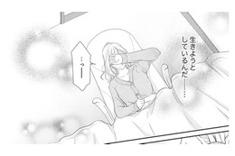 「生きようとしているんだ」堕胎するつもりだった お腹の赤ちゃんのエコーを見た結果【ご懐妊！！ #13 】