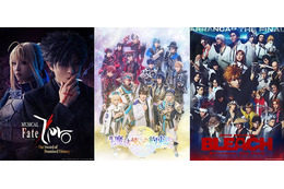 DMM TV、 2.5次元・舞台作品8月新着ラインナップ公開 ミュージカル「Fate／Zero」ほか