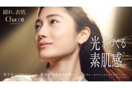 Chacott COSMETICS、プロ発想の“光メイク”で自然なセミマット肌に導く新作ファンデーションが登場！