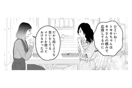 地下アイドルの世界は複雑。推しでもないのに推し活している理由とは【かつて女の子だった人たちへ #56】