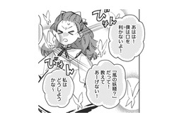 「性格悪ぅ…」魔力で初めて見た妖精がイメージと違いすぎてびっくり！【転生悪役幼女は最恐パパの愛娘になりました #14】