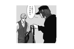 大事なリュックを渡された瞬間、店内に響く悲鳴…いち早く事件現場に急行しないと!!【愚か者の身分 #16】