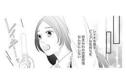 推し活は恋愛と違う！「欲まみれの恋愛感情」と一緒にしないように気をつけなきゃ【かつて女の子だった人たちへ #58】