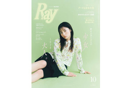 橋本環奈、ボトムスから美脚がすらり！少女感＆大人の女性の色気が同居するビジュアルで魅せる