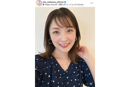 2児の母・石川梨華、“超いい感じ”な自撮りSHOTに「こんな可愛い母ちゃんとか居て良いんですかw」「最強」の声