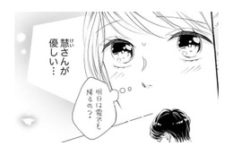 「ケーキを買ってきた」離婚を決めた途端やさしくなる夫の真意は？【トツキトオカの切愛夫婦事情 #15】