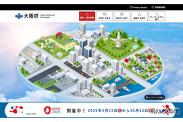 私大の入学金、返還や納付延長を要望…大阪府