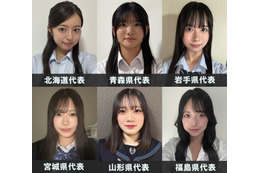 「女子高生ミスコン2025」北海道・東北エリアの代表者が決定【日本一かわいい高校生／SNS審査結果】