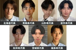 「男子高生ミスターコン2025」北海道・東北エリアの代表者が決定【日本一のイケメン高校生／SNS審査結果】