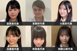 「女子高生ミスコン2025」関西エリアの代表者が決定【日本一かわいい高校生／SNS審査結果】