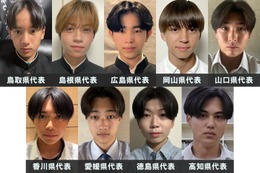 「男子高生ミスターコン2025」中国・四国エリアの代表者が決定【日本一のイケメン高校生／SNS審査結果】