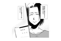 両親の離婚で家族を失った妻。苦労した彼女が“亡き父のお金”で守りたかったもの【【復讐決行】3000万強奪旦那と浮気相手を地獄に叩き落してやりました #11】
