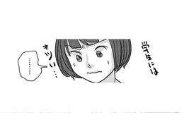 カフェデート、約束は明日！ウキウキ、ワクワクが止まらない！【付き合えなくていいのに ＃38】