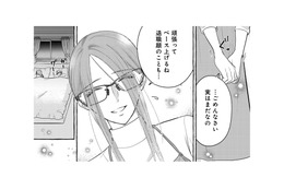 憧れの夫に尽くした結果…気づけば”不幸な妻”になっていた【サレてからモテます #１】