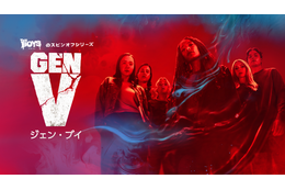 『ウィキッド』キャストが新たに参加「ジェン・ブイ」S2、9月17日配信開始
