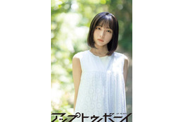 日向坂46大野愛実、ほっそり美腕を見せたワンピースSHOT披露！夏景色の中で透明感と儚さがあふれる