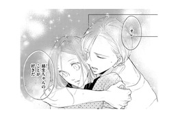 突然の雨に濡れた2人。「元夫の弟」にうしろから抱きつかれて…【ビスチェを脱がせて #29】