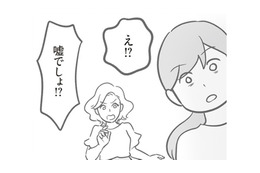 「保険入っていてよかった～」と一安心。と思ったら、まさか保険金が足りない⁉【犯人は私だけが知っている～母たちは静観する～ #12】