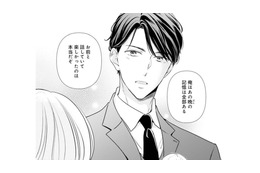 たった一夜の関係で妊娠。あの夜のことを彼と初めて語ってみた！すると意外な共通点が【ご懐妊！！ #19 】