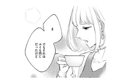 「元夫の弟」の告白、許されないと思って断ったけど「好き」が消えない…【ビスチェを脱がせて #31】
