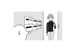 帰宅すると郵便ポストに1通の手紙…その内容は、信じられないモニター募集！【セクサロイドが当選しました。 #２】
