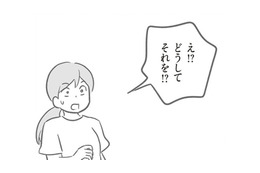 わっ！寝坊して通園バスに間に合わないから自転車でダッシュ。幼稚園に着いたら、噂になってる!?どうしよう……【犯人は私だけが知っている～母たちは静観する～ #16】