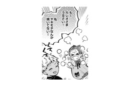 「私ヤキモチなんか焼いてない！」ツンデレ義父に気持ちを気付かれるのが恥ずかしすぎる【転生悪役幼女は最恐パパの愛娘になりました #21】
