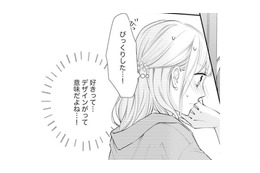 離婚直前の夫の熱い目線と言葉に勘違いし。今もときめきは止まらない【トツキトオカの切愛夫婦事情 #21】