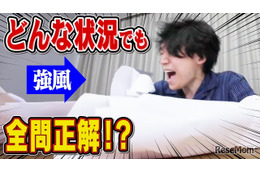 東大クイズ王と学ぶ英語…QuizKnockがTOEICレッスンを配信