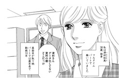 「私は正社員にも劣らない」勤続10年、パートリーダーに！【自称うつ女、仕事しろ！ #１】