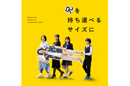 主演・柴咲コウが参加『兄を持ち運べるサイズに』釜山国際映画祭出品