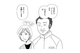 38歳主婦、40歳夫がうつ病で休職に。家計のため地元でパートに出ることに【その汚仕事OUT! 輸入品を国産といって売るのは不正では!? #１】