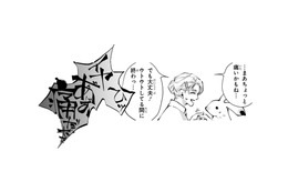 ついに内視鏡検査へ！すごい叫び声が聞こえてくる…この検査って、痛いの？【末期ガンでも元気です #11】