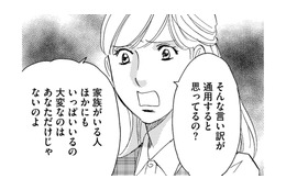 ゴミも捨てない、仕事もできない正社員の尻ぬぐいを私がしなきゃならないの？【自称うつ女、仕事しろ！ #４】 画像