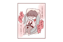 母の勘を信じることが子どもを救うことになる！ 自分の判断を信じて、夜間診療へ【母の勘を信じて 次男が入院するまでの記録 #11】