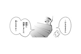 腸のカーブのたびに訪れる衝撃!! やっと患部にカメラが到着し、見えたモノは…！【末期ガンでも元気です #13】
